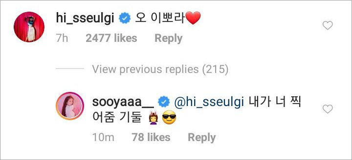 Foto Cantik Jisoo di Instagram Dikomentari Seulgi, Fans Langsung Tagih Ini