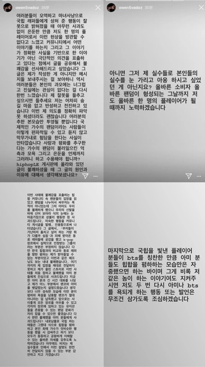 Rapper Ini Tak Terima dan Kritik Fans BTS Cari Tumbal Demi Selamatkan Jungkook dari Skandal