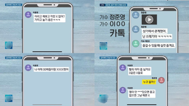 Chanyeol EXO Kembali Jadi Sasaran Hujatan Gara-Gara Foto Lawas Saat Antar Lee Jong Hyun Wamil