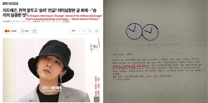G-Dragon Big Bang Tulis Pesan Rahasia untuk Seungri di Postingan Terbaru?