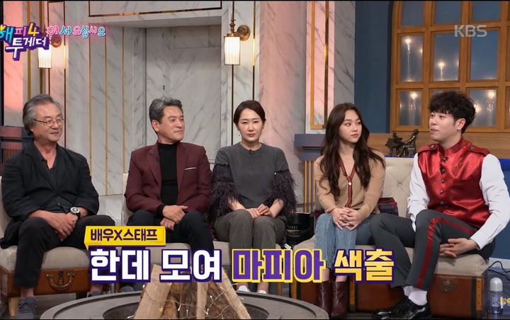Kang Mina dan P.O Cs Bongkar Fakta Menarik Soal IU di Lokasi Syuting 'Hotel Del Luna'