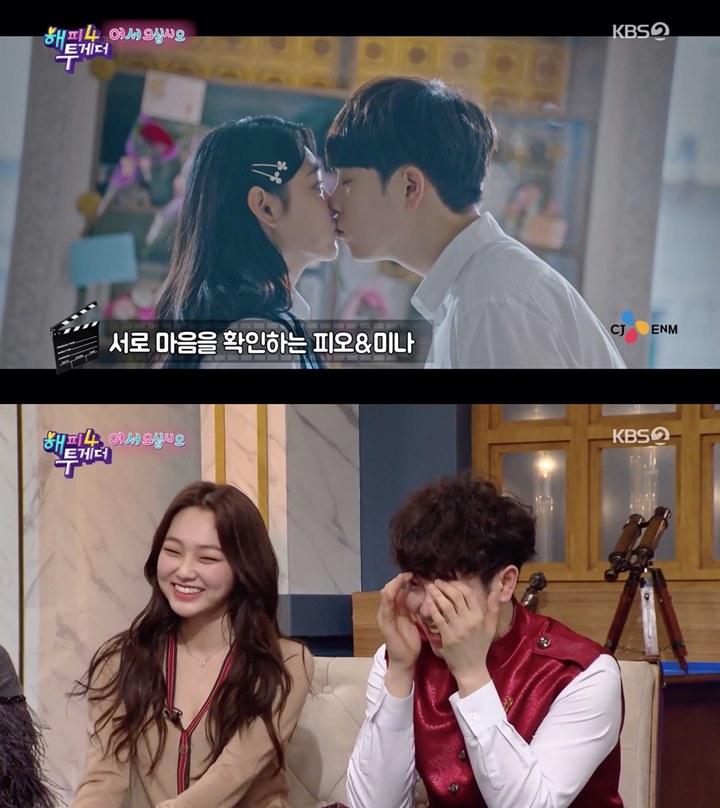 Kang Mina dan P.O Malu-Malu Bahas Adegan Ciuman di \'Hotel Del Luna\'