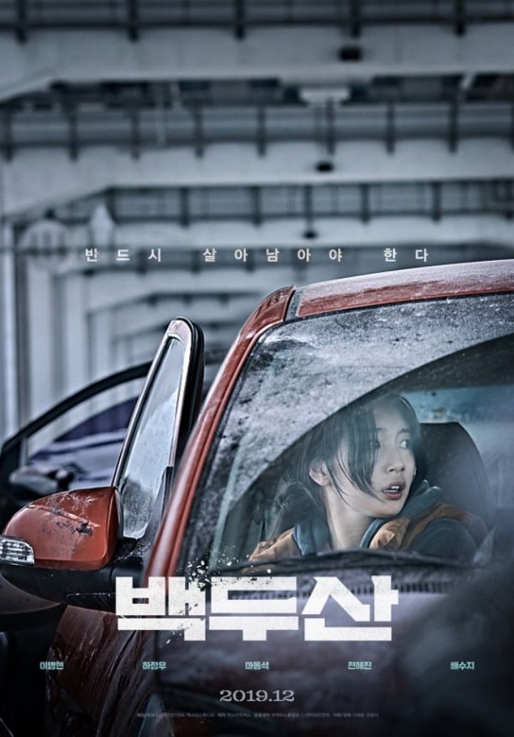Poster Suzy di Film \'Mount Baekdu\'