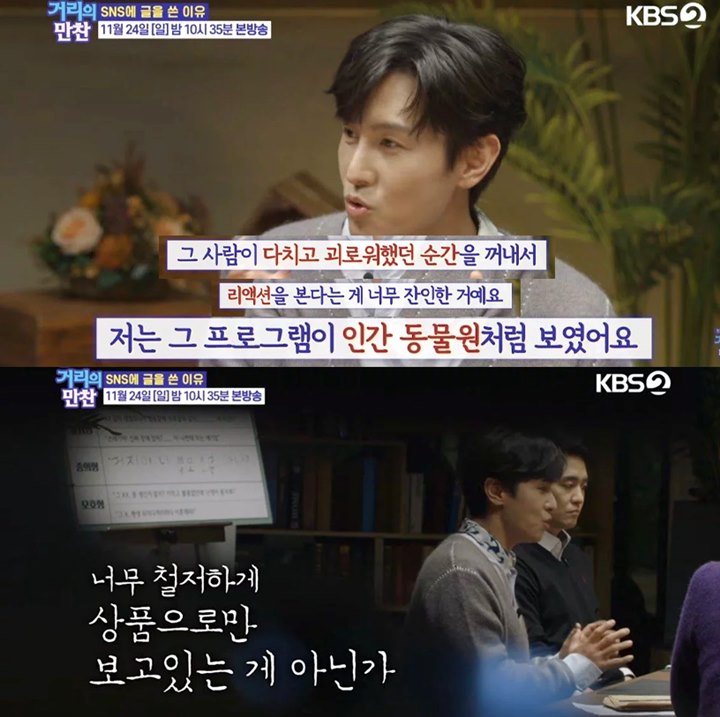 Sulli Meninggal, Kim Dong Wan Shinhwa Beri Kritik Super Pedas Pada \'Night of Hate Comments\'