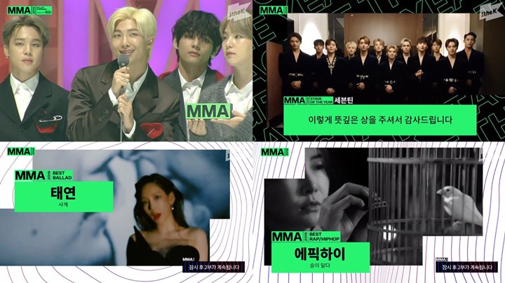 Melon Music Awards 2019: BTS Raih Record of the Year, Tae Yeon dan Seventeen Menang Meski Tak Hadir