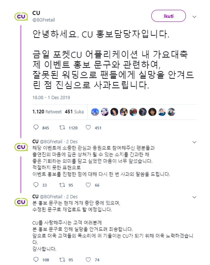 KBS Gayo Daechukje 2019: Sebut Jadi Panggung Terakhir BTS Dan Monsta X Sebelum Wamil, CU Minta Maaf