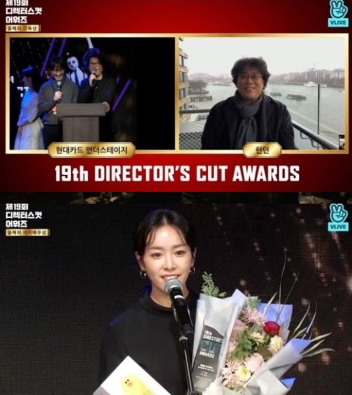 Han Ji Min Raih Best Actress, \'Parasite\' Borong Piala di Director\'s Cut Awards 2019