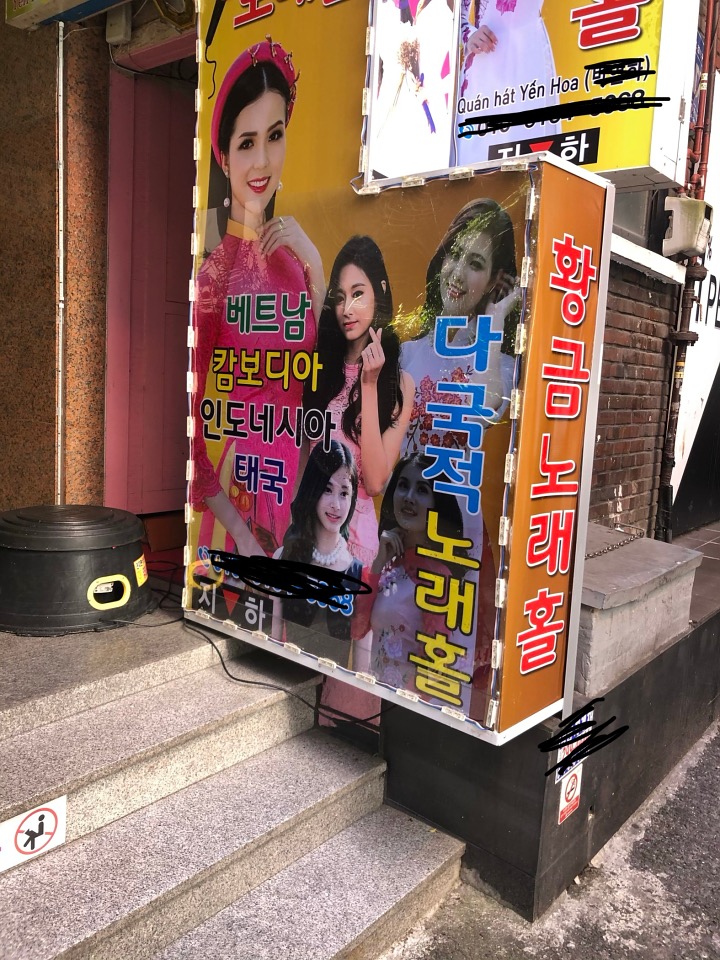 Foto Tzuyu Twice Dipakai Untuk Iklan Bar Berbau Prostitusi, Fans Marah Dan Mengamuk