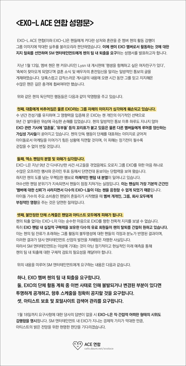 Fandom Besar EXO di Korea Desak SM Segera Usir Chen dari Grup dengan 3 Alasan Ini