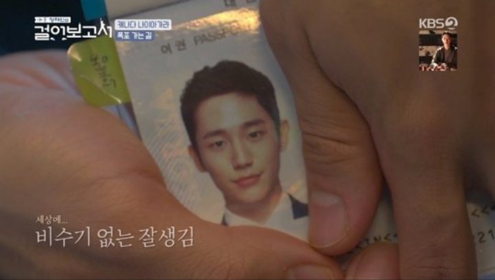Jung Hae In Perdana Ungkap Foto Paspor, Wajah Ganteng Cetar Tuai Pujian Selangit