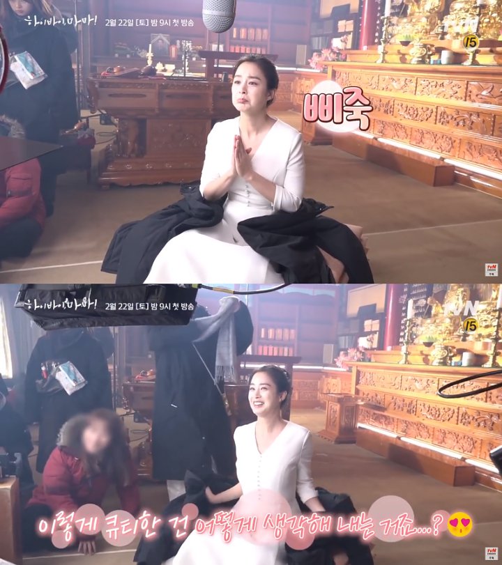 Kim Tae Hee Tertawakan Diri Sendiri Saat Syuting Ekspresi Imut di \'Hi Bye, Mama!\'