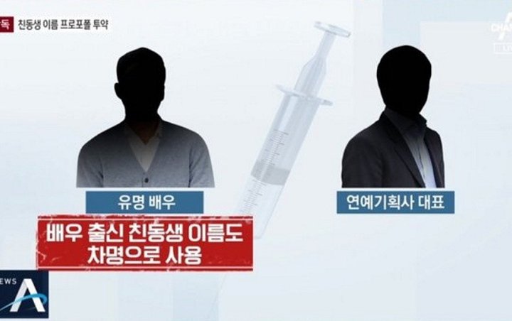 Aktor Populer Korea Dilaporkan Konsumsi Narkoba Jenis Propofol