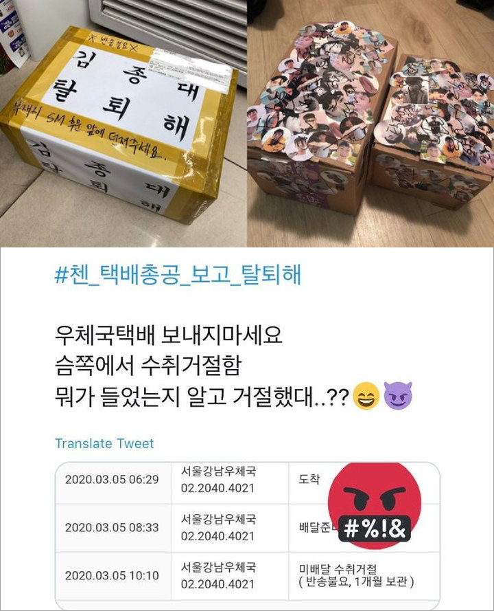 SM Tolak Kiriman Sampah Merchandise dari Antis Chen EXO, Kantor Pos Kerepotan