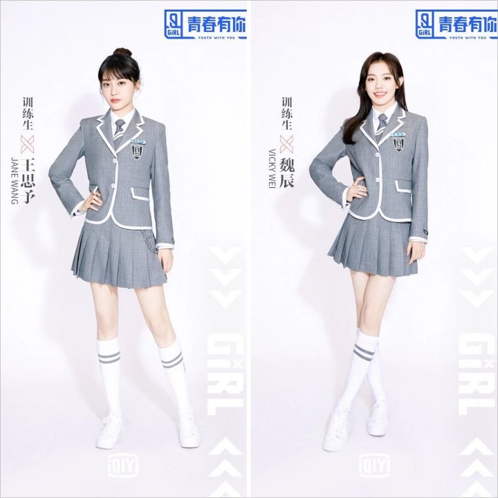 Dua Trainee \'Calon Girl Grup Baru\' YG Jelek-Jelekkan Agensi Saat Tampil di Ajang Survival Tiongkok