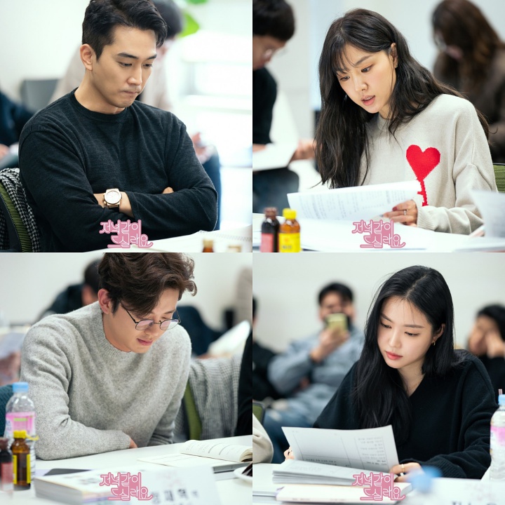 Seo Ji Hye dan Song Seung Heon Cs Serius di Sesi Baca Naskah \'Shall We Eat Dinner Together?\'