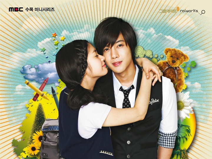 playful kiss netflix