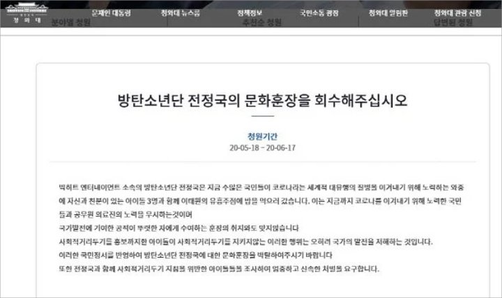 Jungkook BTS Hang Out Saat Corona, Muncul Petisi Cabut Penghargaan Order Of Cultural Merit