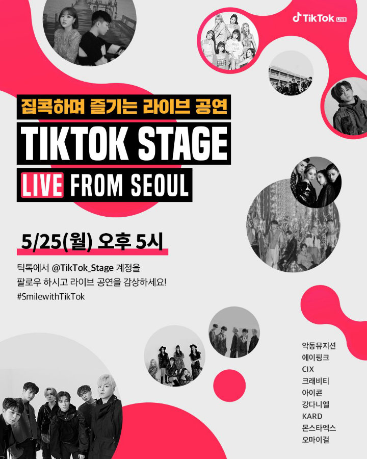iKON Hingga A Pink Dikonfirmasi Jadi Line Up Dalam TikTok Online Concert, Begini Detailnya
