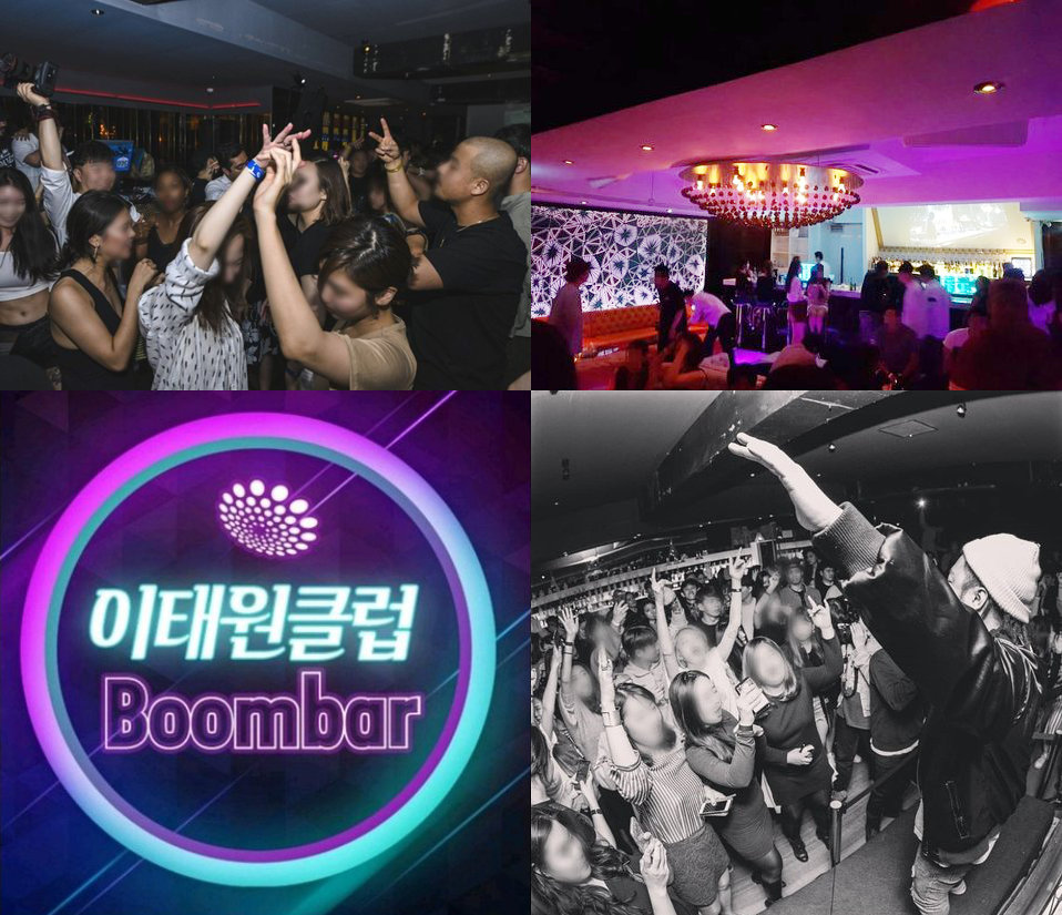 Bar Itaewon Boombar
