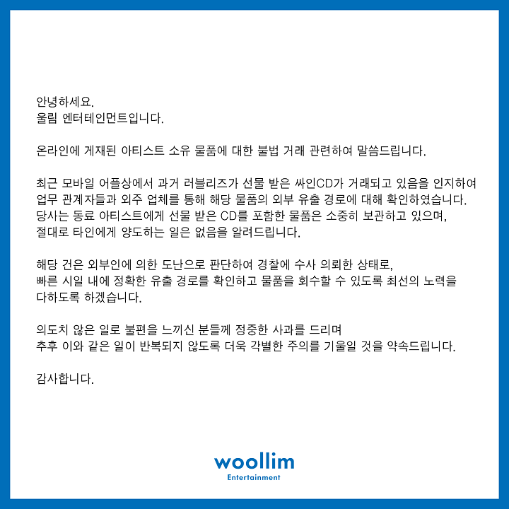 Woolim Entertainment Soal Lovelyz