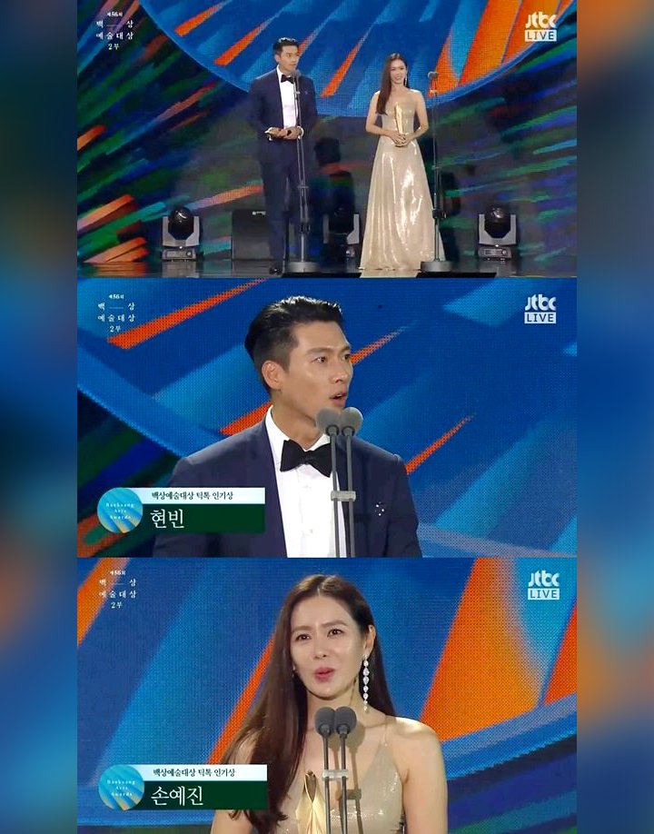 Baeksang Arts Awards 2020: Hyun Bin dan Son Ye Jin Pisah di Red Carpet Tapi Menangkan Ini Bareng
