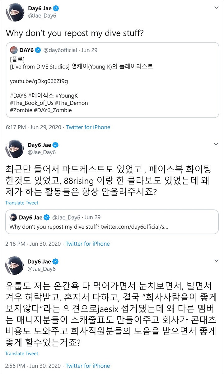 Jae DAY6 Luapkan Keluhan Soal Kurangnya Dukungan Promosi Dari JYP, Begini Jawaban Agensi