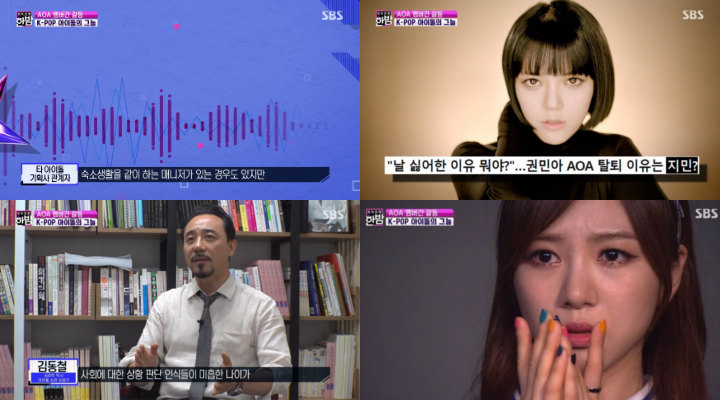 Bullying Sering Terjadi di K-Pop, Ahli Psikologi Komentari Masalah Mina dan Jimin eks AOA