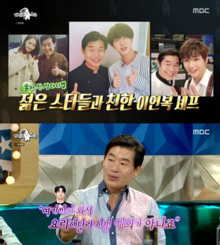 Bersahabat Meski Beda Usia Jauh, Chef Lee Yeon Bok Ungkap Sopan Santun Jin BTS