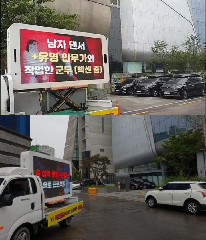 Tuntutan Protes Fans Song Mino WINNER di Depan Kantor YG Dibilang Malu-Maluin