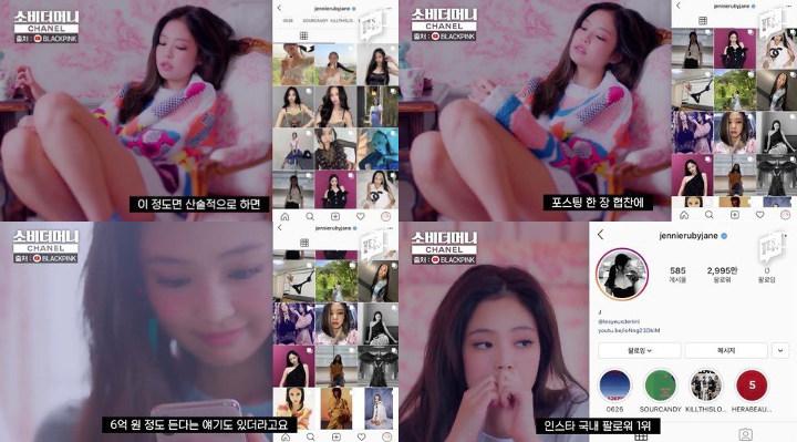 Netizen Pertanyakan Kebenaran Jennie BLACKPINK Dibayar Rp 7,3 Miliar untuk Endorse di Instagram