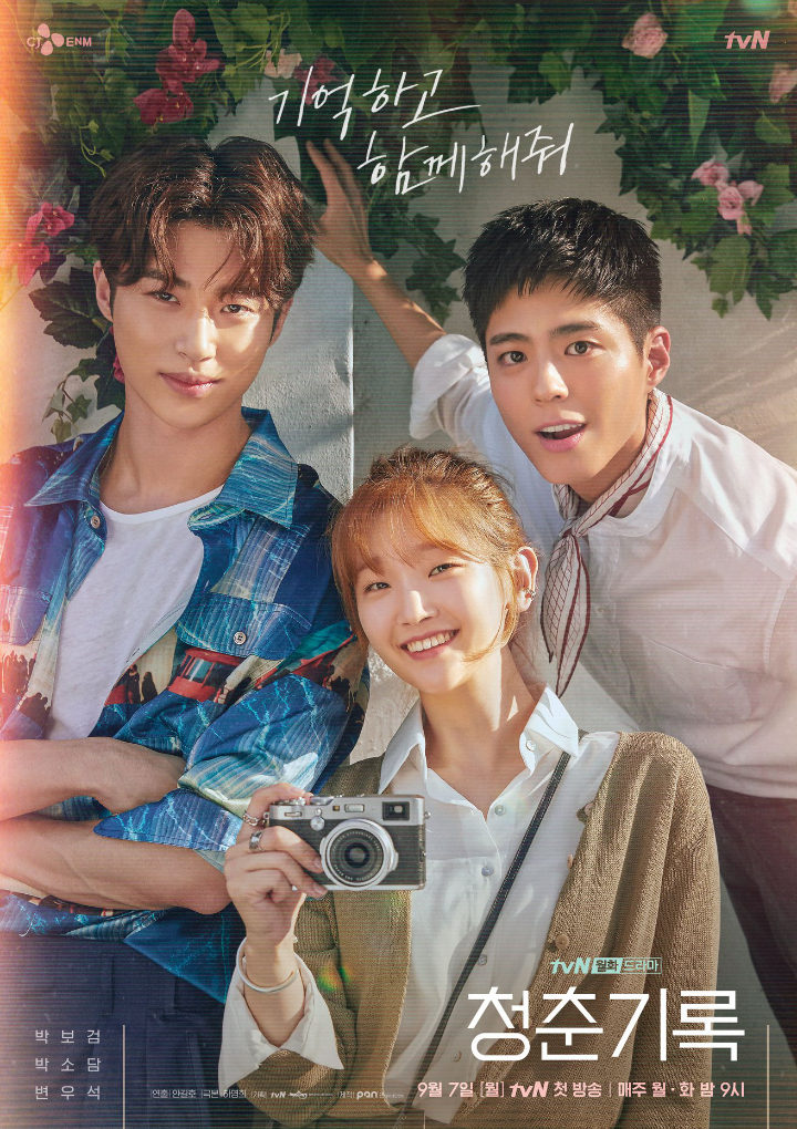 Park Bo Gum, Park So Dam dan Byun Woo Seok Ceria di Poster \'Record Of Youth\'