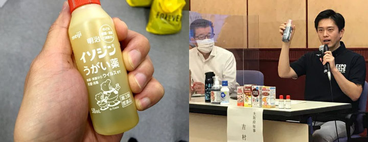 Jepang Temukan \'Obat Kumur\' Efektif Bunuh Virus Corona