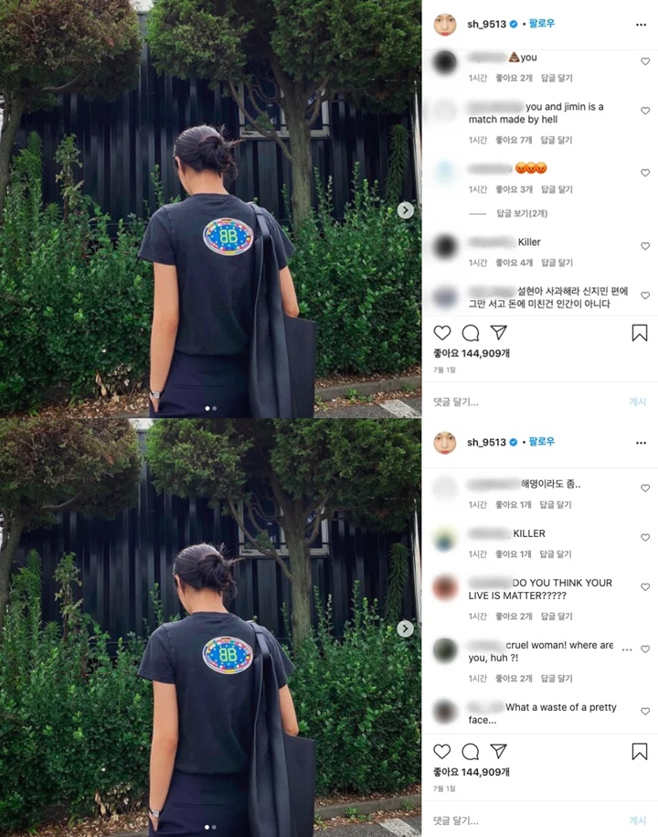 Instagram Seolhyun AOA Dibanjiri Hujatan Usai Kwon Mina Kembali Mencoba Bunuh Diri