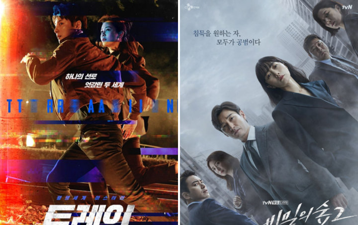 Rating Episode Terakhir 'Train' Kalah Jauh dari Siaran Perdana 'Stranger 2', Fans Heran