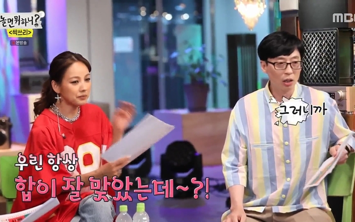 Lee Hyori Banjir Kecaman Usai Diskusi Julukan Bareng Yoo Jae Seok di 'Hangout With Yoo'
