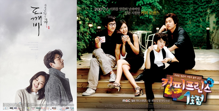 Bukan \'Goblin\', Inikah Drama Terbaik Yang Pernah Gong Yoo Bintangi?