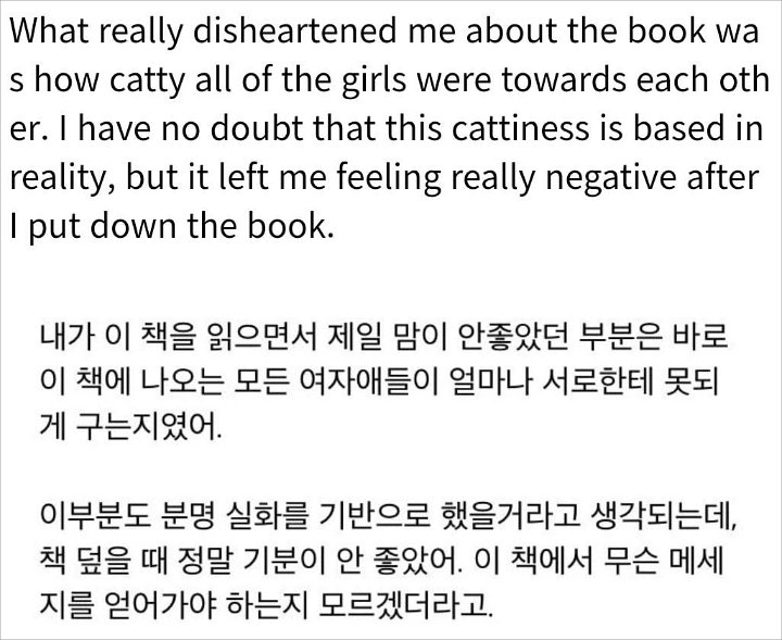 Novel Jessica Jung Dapat Ulasan Negatif, Dikritik Terlalu Menyudutkan SNSD