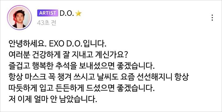 D.O. EXO Tulis Pesan Manis Rayakan Chuseok, Banyak Orang Tak Sabar Tunggu Selesai Wamil