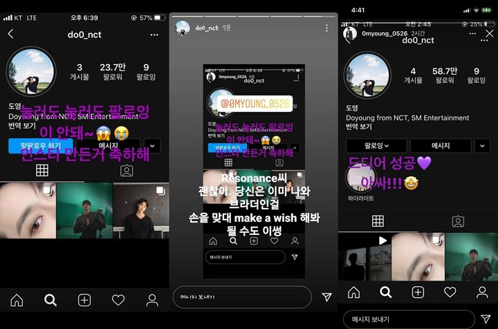 Interaksi Unyu Doyoung NCT dan Gong Myung di Instagram Bikin Fans Gemas