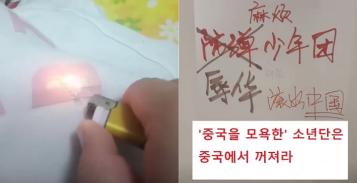 Beredar Video Diduga ARMY Tiongkok Bakar Merchandise BTS Gara-Gara Pidato RM