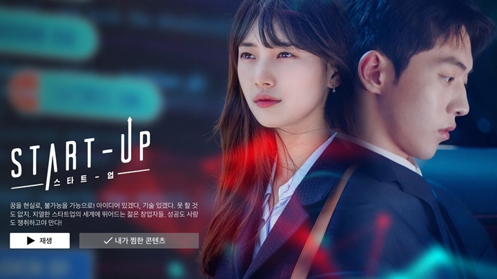 Poster Netflix  Start Up  Suzy dan Nam Joo Hyuk Ramai 