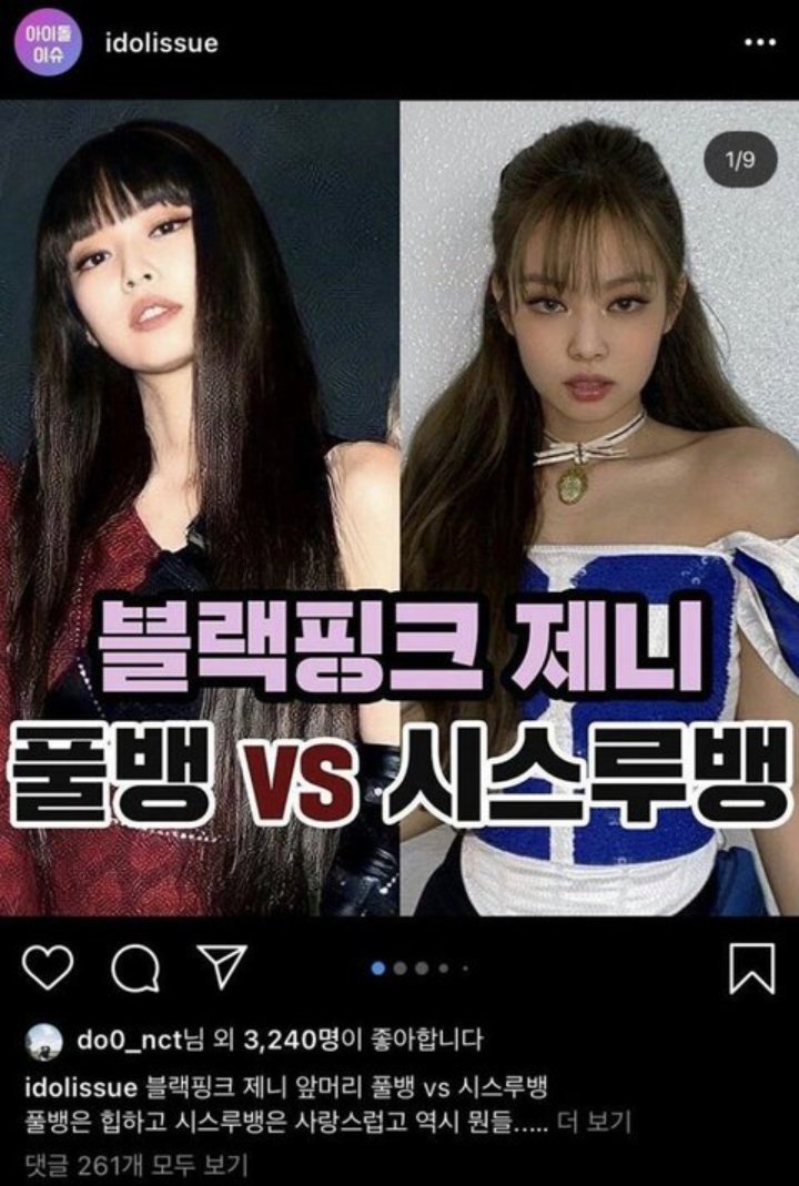 Doyoung NCT Jadi Bahan Gosip Usai Tak Sengaja Nge-Like Foto Instagram Jennie BLACKPINK