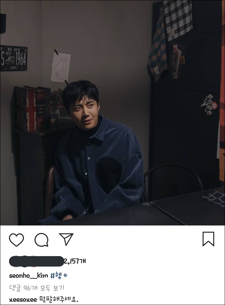 Interaksi Kim Seon Ho dan Han So Hee di Instagram Mendadak Jadi Perbincangan