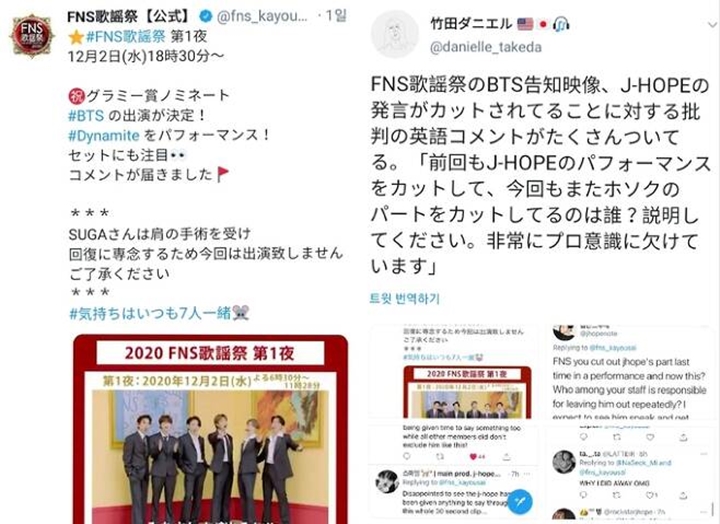 J-Hope BTS Diperlakukan Tak Adil, Kritikus Musik Jepang Angkat Bicara