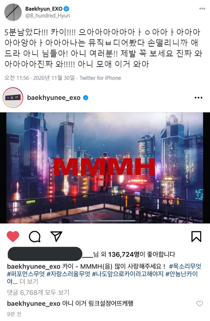 Baekhyun EXO Heboh Bucin MV Debut Solo Kai, Merasa Insecure Gara-Gara Ini