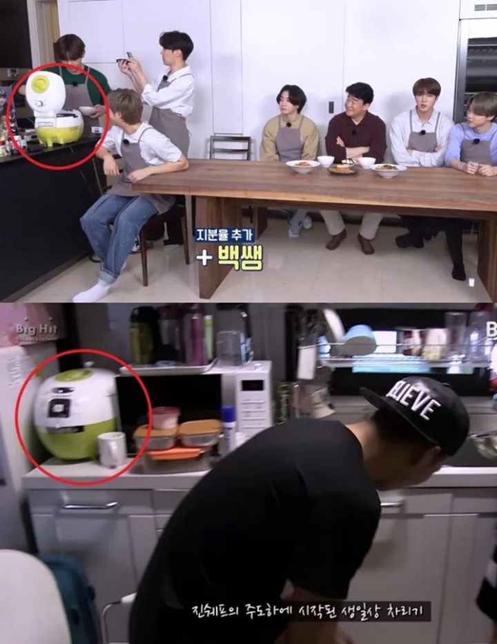 BTS Bikin Kaget Masih Pakai Rice Cooker yang Sama dengan 7 Tahun Lalu 1