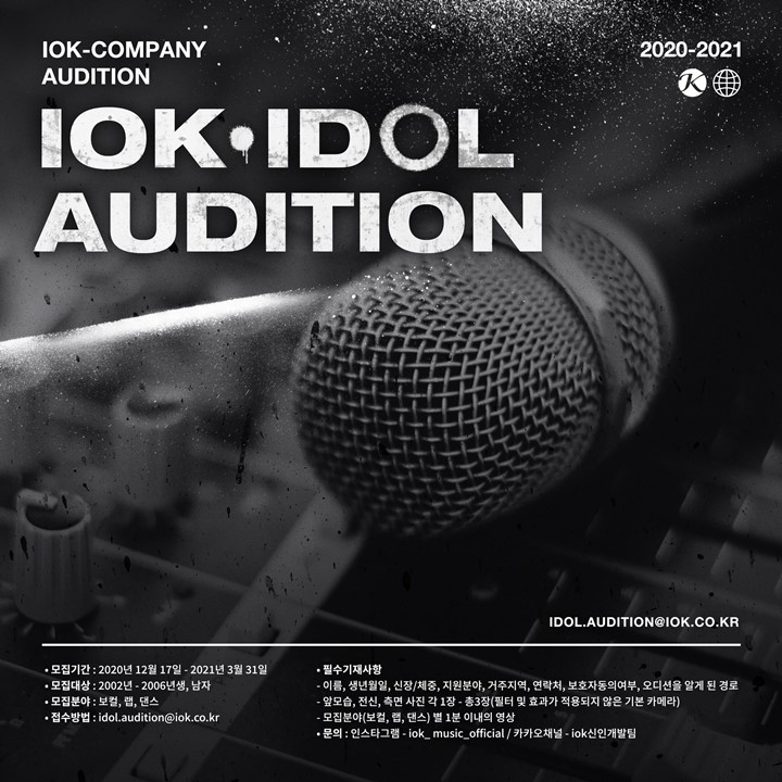 IOK Company Berencana Debutkan Boy Grup Baru Tahun 2021, B.I Bakal Jadi Produsernya?