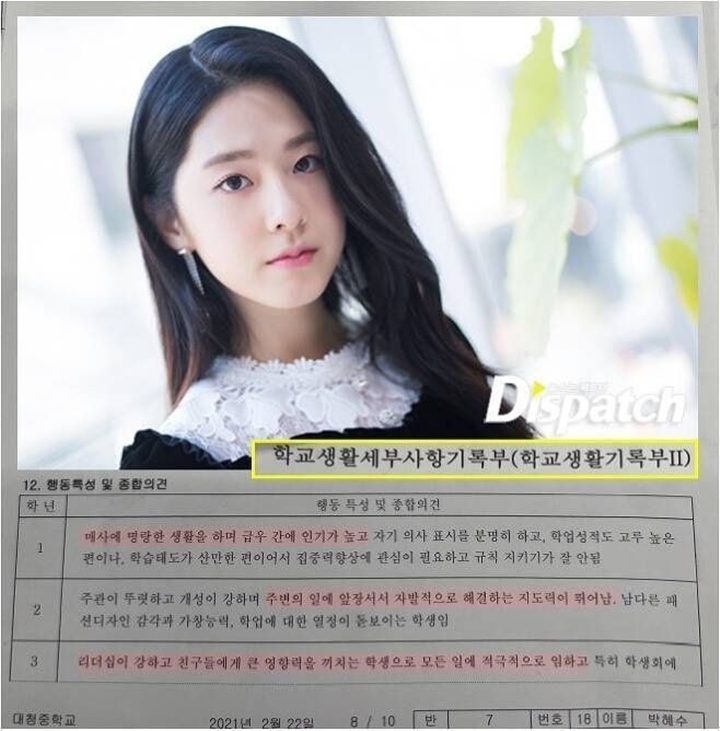 Park Hye Soo Ngaku Jadi Korban Bullying, Catatan Perilaku Semasa Sekolah Berkata Lain?