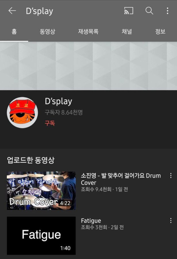 Daesung BIG BANG Ternyata Aktif Jadi YouTuber Usai Wamil, Hadirkan Konten-Konten Seperti Ini