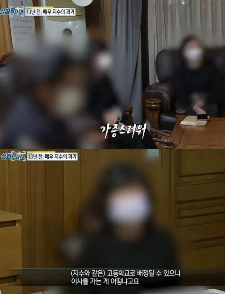 Orangtua Para Terduga Korban Bullying Jisoo Beberkan Reaksi Pihak Sekolah